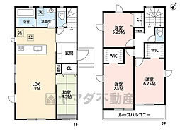 大野城市若草2丁目　1号棟　新築戸建