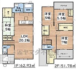 糟屋郡宇美町宇美東2丁目6期　2号棟　新築戸建