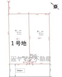 大野城市雑餉隈町1期　1号地