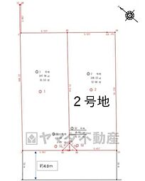 大野城市雑餉隈町1期　2号地