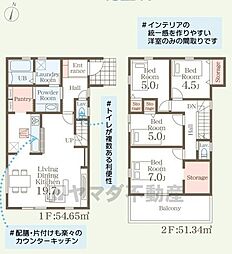 大野城市乙金東2丁目第三　1号棟　新築戸建