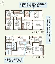 大野城市乙金東2丁目第三　2号棟　新築戸建