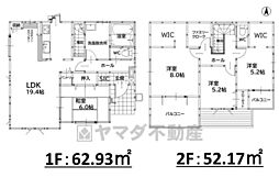 飯塚市潤野9期　1号棟　新築戸建