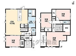 飯塚市潤野9期　2号棟　新築戸建