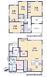 糟屋郡宇美町4期　1号棟　新築戸建