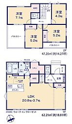 糟屋郡宇美町4期　3号棟　新築戸建