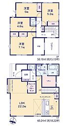太宰府市石坂3期　1号棟　新築戸建