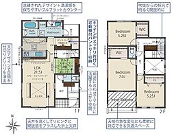 大野城市大城3丁目　3号棟　新築戸建
