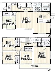 太宰府市青葉台4丁目　中古戸建