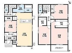 糟屋郡宇美町障子岳南1丁目1期　1号棟　新築戸建