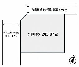 志免町桜丘4丁目