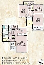 糟屋郡宇美町平和2丁目　B号棟　新築戸建