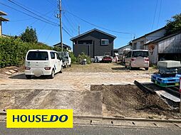 藤光町 売土地