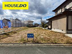 藤山町　売土地