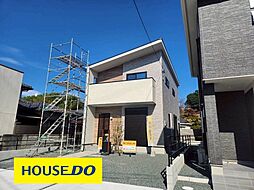 上津町 新築戸建