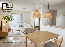 LFB再生住宅北野町高良　中古戸建