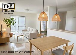 LFB再生住宅北野町高良　中古戸建