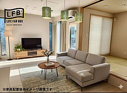 LFB再生住宅小郡市三沢　中古戸建