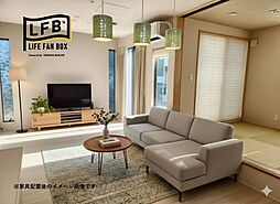 LFB再生住宅小郡市三沢　中古戸建