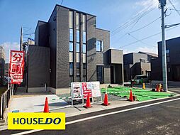 高良内町　新築戸建