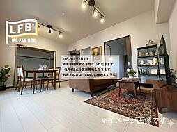 LFB再生住宅ヒューマンズ鳥栖606号室