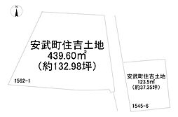 安武町住吉　売土地