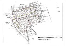 みやき町簑原　売土地