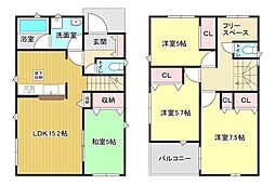 宮ノ陣　新築戸建