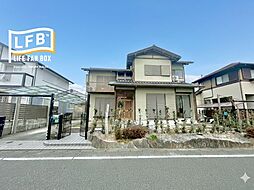 LFB再生住宅筑紫野市光が丘　中古戸建