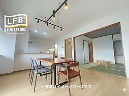 LFB再生住宅エバーライフネアシティ久留米弐番館