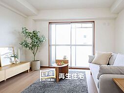 LFB再生住宅グランピア六ツ門703号室