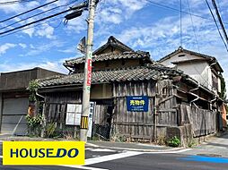 津福本町 売土地