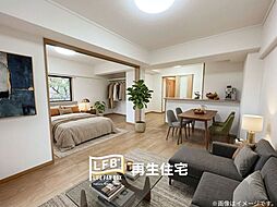 LFB再生住宅ニューライフ久留米