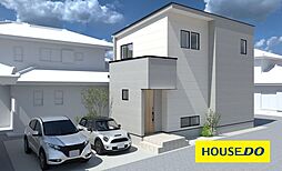 西町　新築戸建