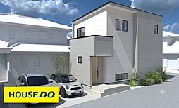 西町　新築戸建
