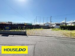 上津町　売土地