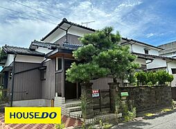 津福本町　中古戸建