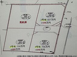 みやき町白壁　売土地