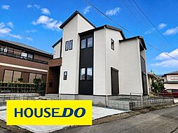 西町　新築戸建