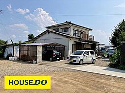 大字若菜 中古戸建
