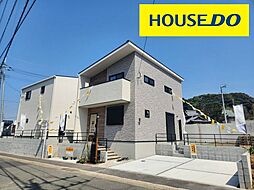 合川町 新築戸建