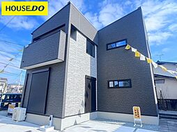 上津　新築戸建