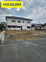 小森野1丁目 新築戸建