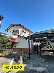 津福本町中古戸建