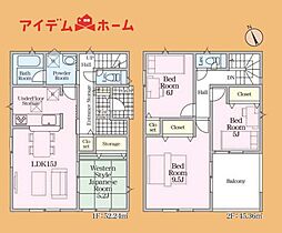 掛川市掛川第3　2号棟