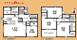 磐田市中野　1号棟