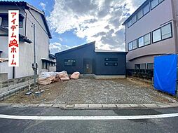 掛川市西大渕　1号棟