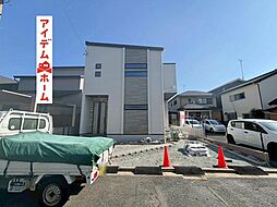 豊橋市吾妻町　1号棟