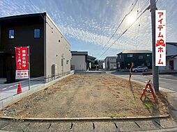 豊橋市多米中町2丁目第1期　1号地