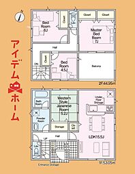 掛川市下垂木第6　1号棟